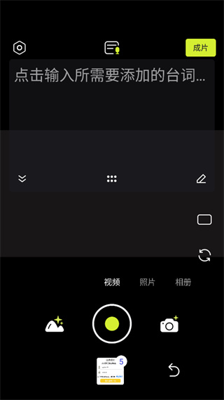 全民彩票app4